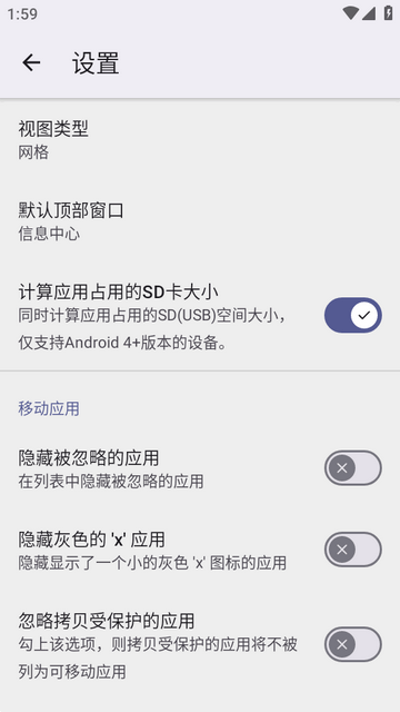 Ӧ�ð��AppMgr Pro III)רҵ��Ѱ�