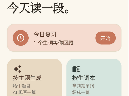 AI�Ķ�����(AiRead)