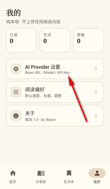 AI�Ķ�����(AiRead)