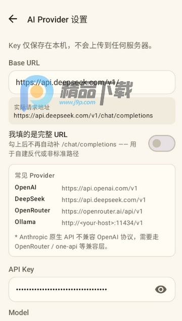 AI�Ķ�����(AiRead)