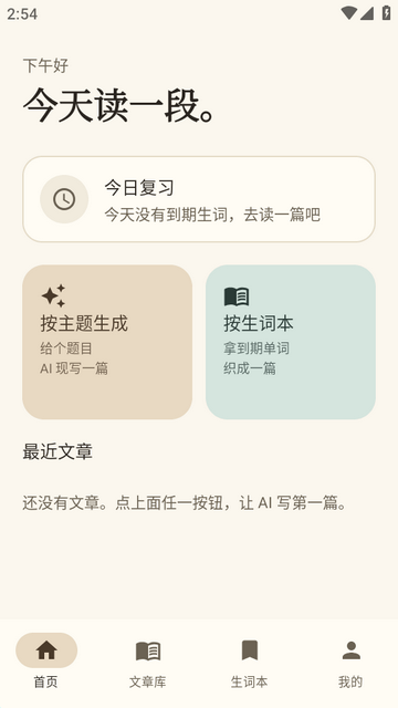 AI�Ķ�����(AiRead)
