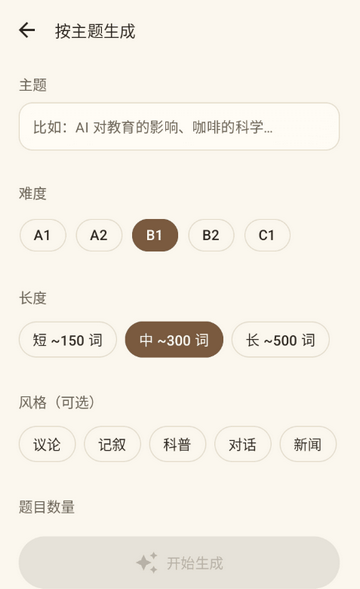 AI�Ķ�����(AiRead)