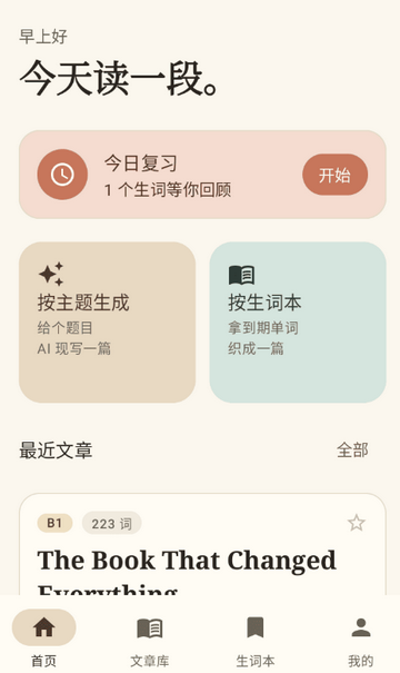 AI�Ķ�����(AiRead)