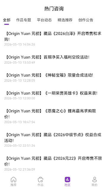 Ԫ��Origin YuanԪ����app�ֻ���