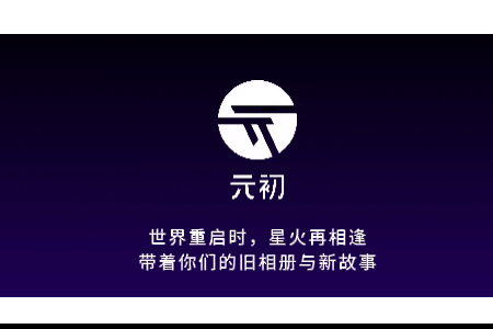 Ԫ��Origin YuanԪ����app�ֻ���