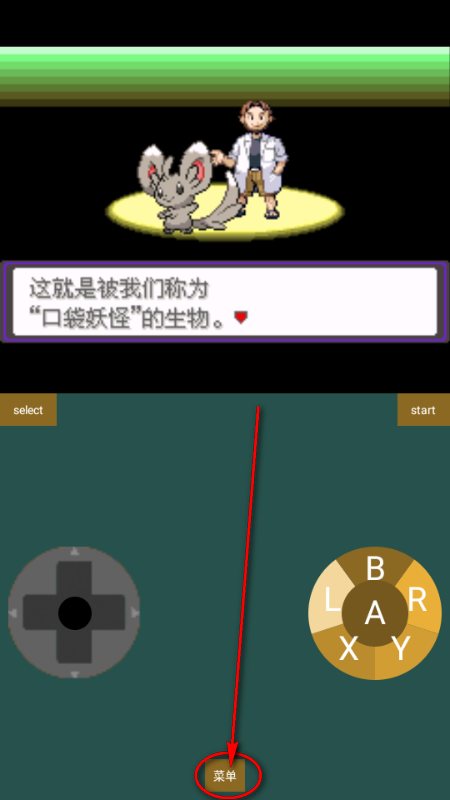 ����ģ����GBA��Ϸ