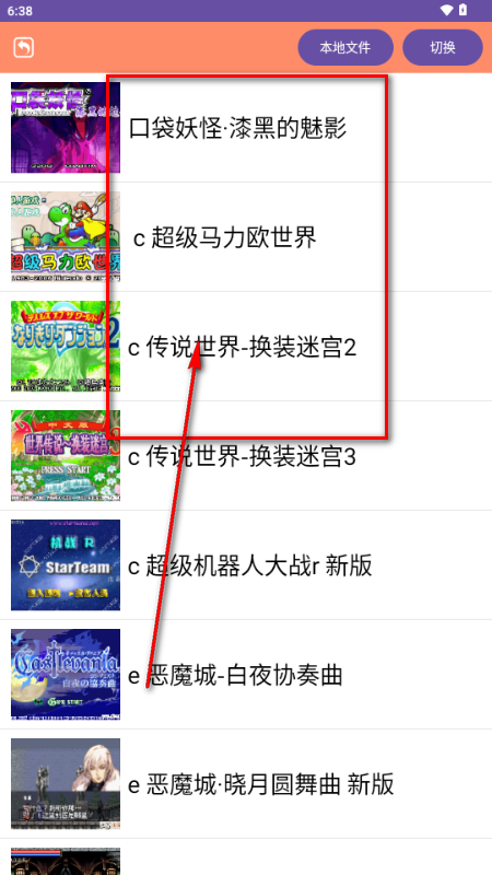 ����ģ����GBA��Ϸ