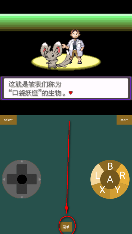 ����ģ����GBA��Ϸ