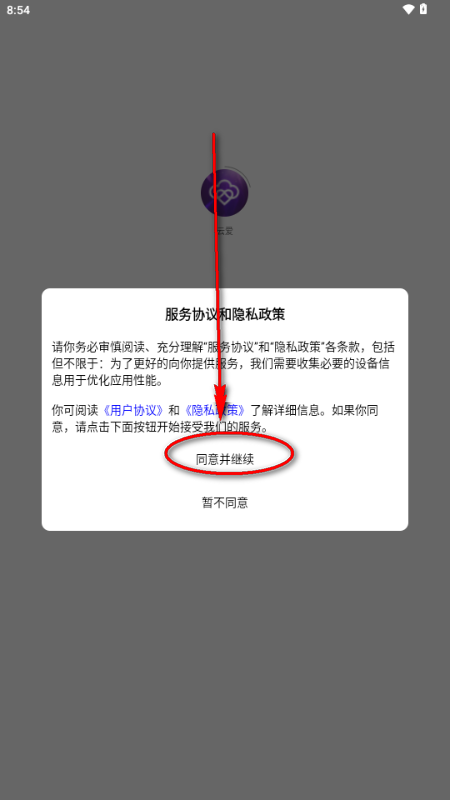�ư�app���°�
