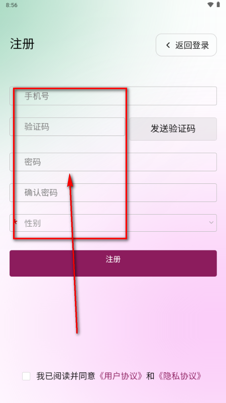 �ư�app���°�