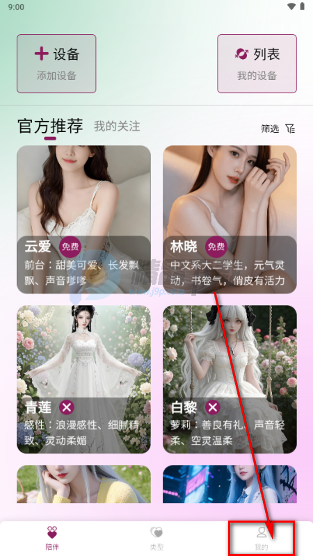�ư�app���°�