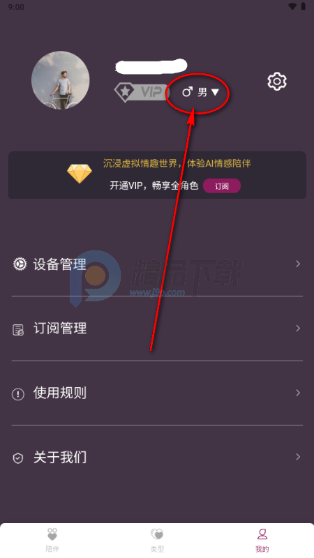 �ư�app���°�