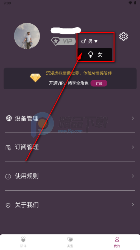 �ư�app���°�