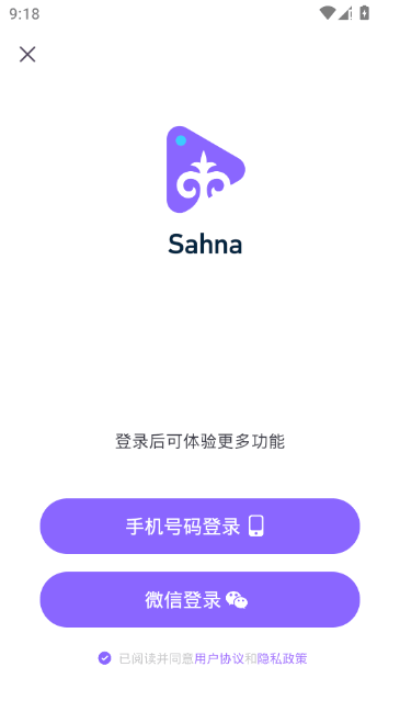 Sahna������ֱ��ƽ̨