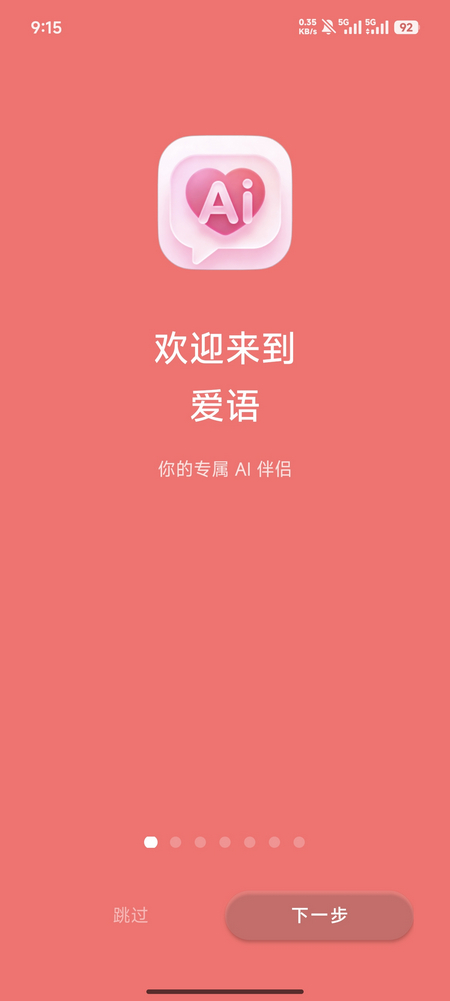 ����app��������
