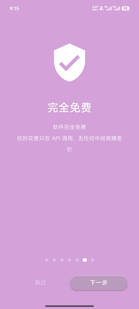 ����app��������