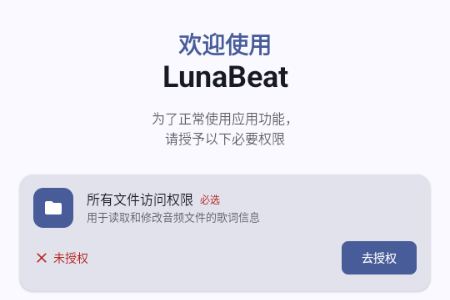 LunaBeat����