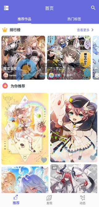 Pixiv Shaft�ͻ���