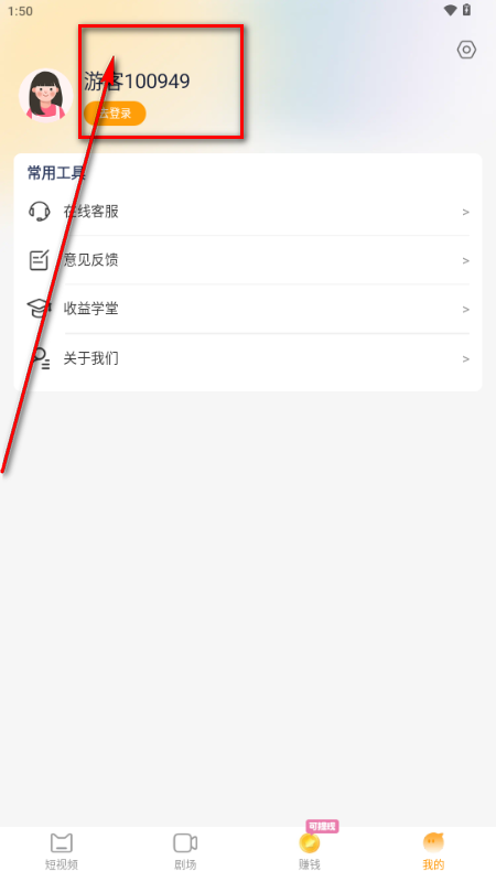 �����̾�׬Ǯ��