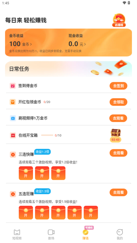 �����̾�׬Ǯ��