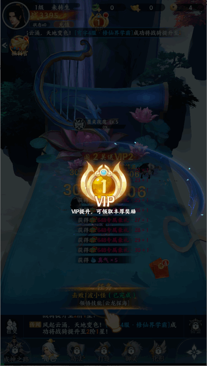 һ�ξ����������°�