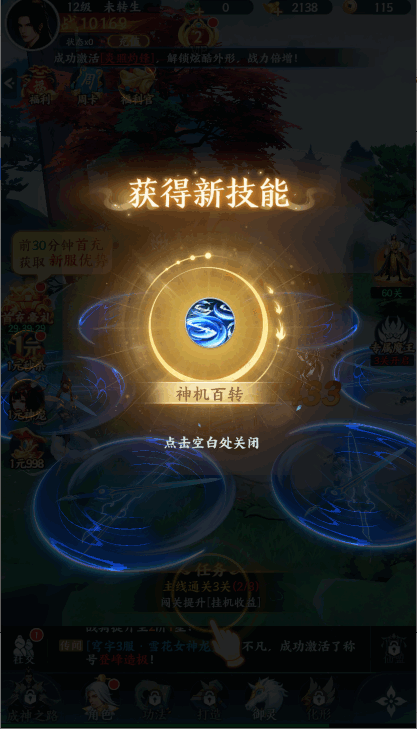 һ�ξ����������°�
