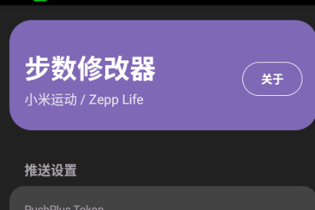 ZeppList�����޸�