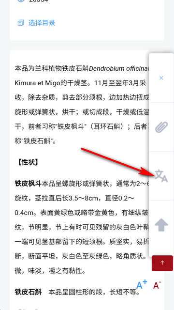 �й�ҩ��app