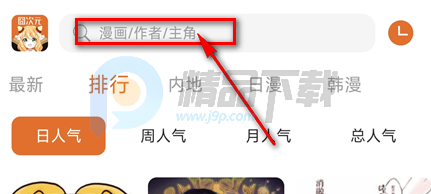 ���Ԫ����Pro��
