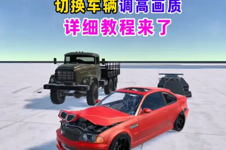 ����������ײģ����2026���ò˵���
