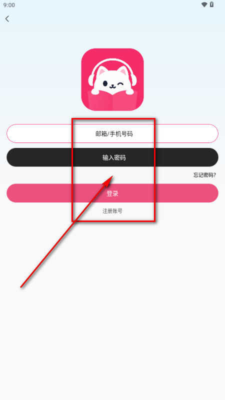 咕噜猫听书 咕噜猫听书
