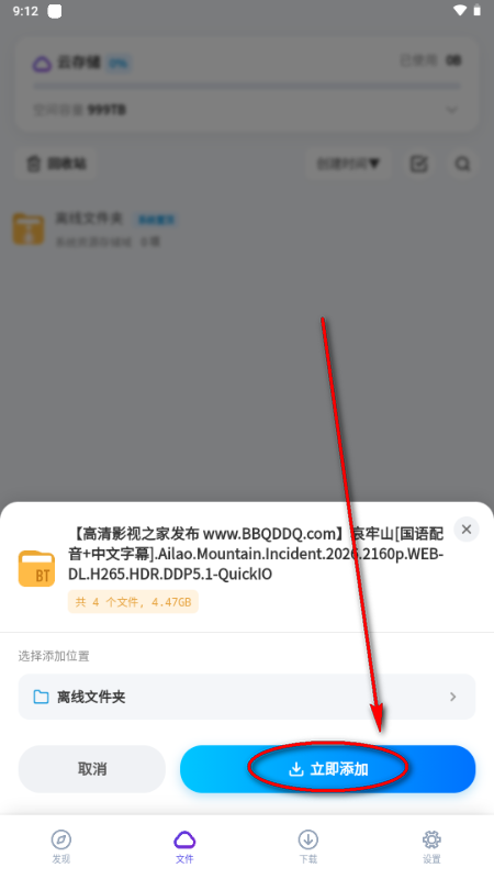 烟花下载无广告版本 烟花下载无广告版本