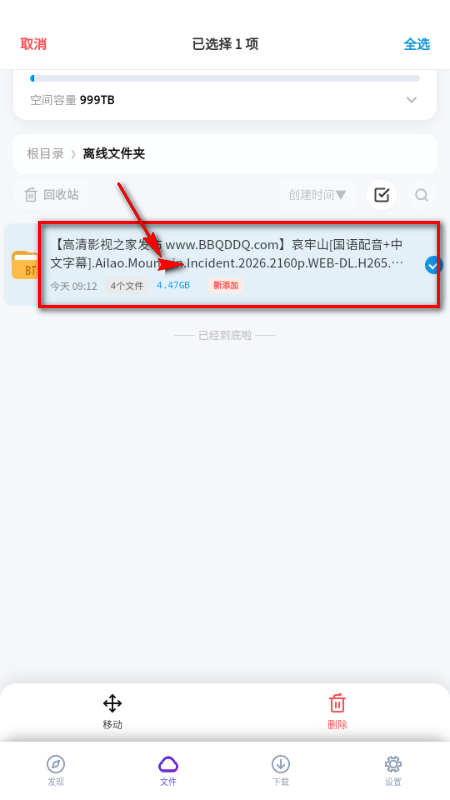 烟花下载无广告版本 烟花下载无广告版本