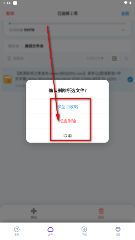 烟花下载无广告版本 烟花下载无广告版本