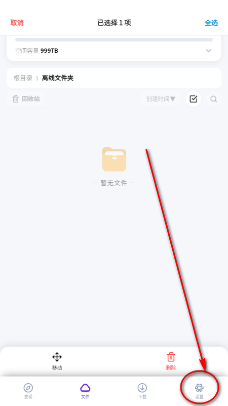 烟花下载无广告版本 烟花下载无广告版本