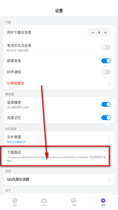 烟花下载无广告版本 烟花下载无广告版本