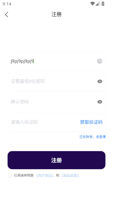 体育之家app最新版 体育之家app最新版
