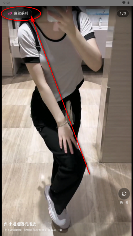 紫颜app小姐姐视频 紫颜app小姐姐视频