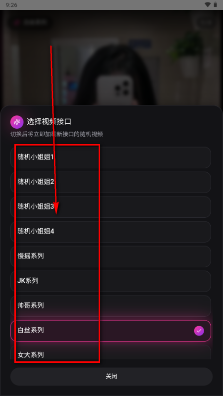 紫颜app小姐姐视频 紫颜app小姐姐视频