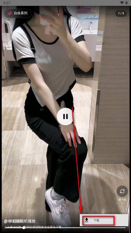 紫颜app小姐姐视频 紫颜app小姐姐视频