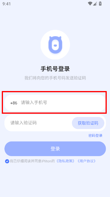 iPilton智能养宠app iPilton智能养宠app