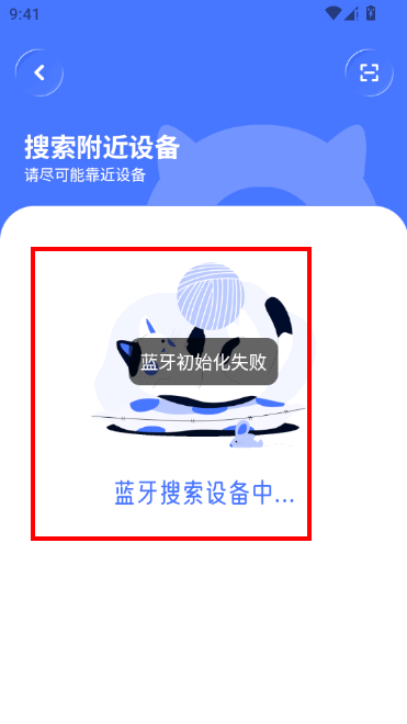 iPilton智能养宠app iPilton智能养宠app