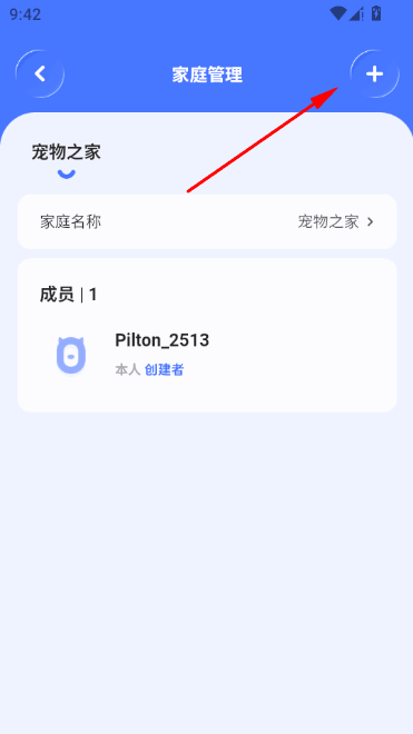 iPilton智能养宠app iPilton智能养宠app