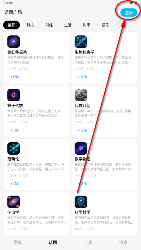 问小白app谷歌版 问小白app谷歌版
