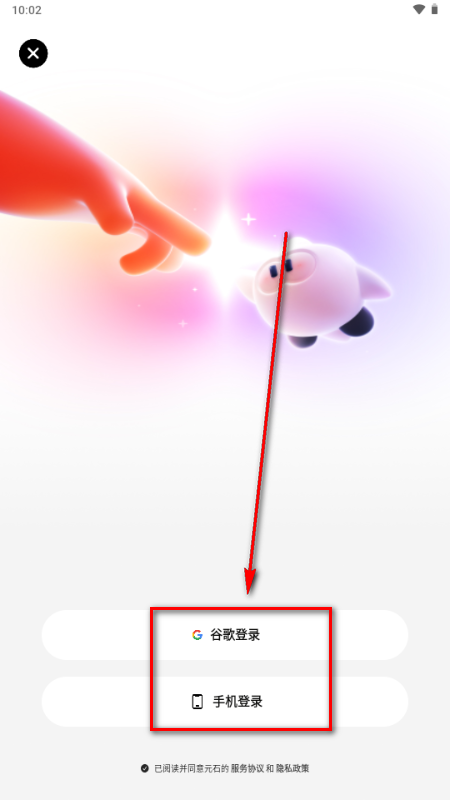 问小白app谷歌版 问小白app谷歌版