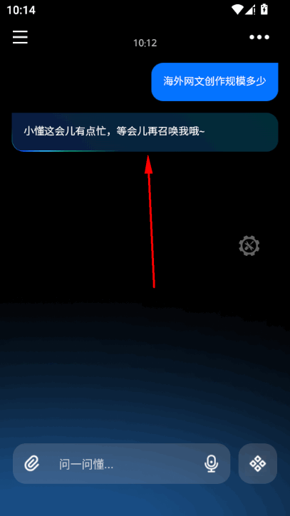 超级懂AI智能工作助手app 超级懂AI智能工作助手app