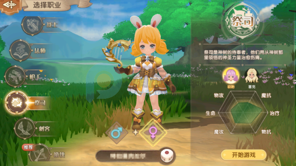 不休的勇士手游 不休的勇士手游