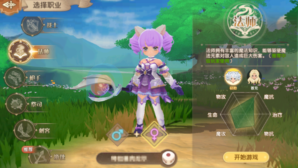不休的勇士手游 不休的勇士手游