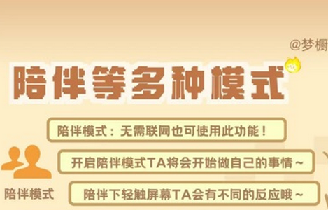 梦橱AI陪伴 梦橱AI陪伴