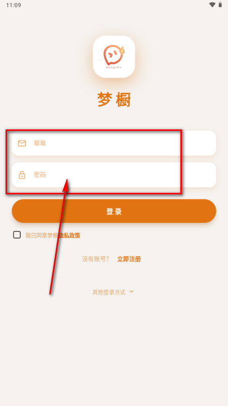 梦橱AI陪伴 梦橱AI陪伴